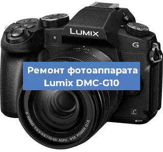 Замена объектива на фотоаппарате Lumix DMC-G10 в Нижнем Новгороде